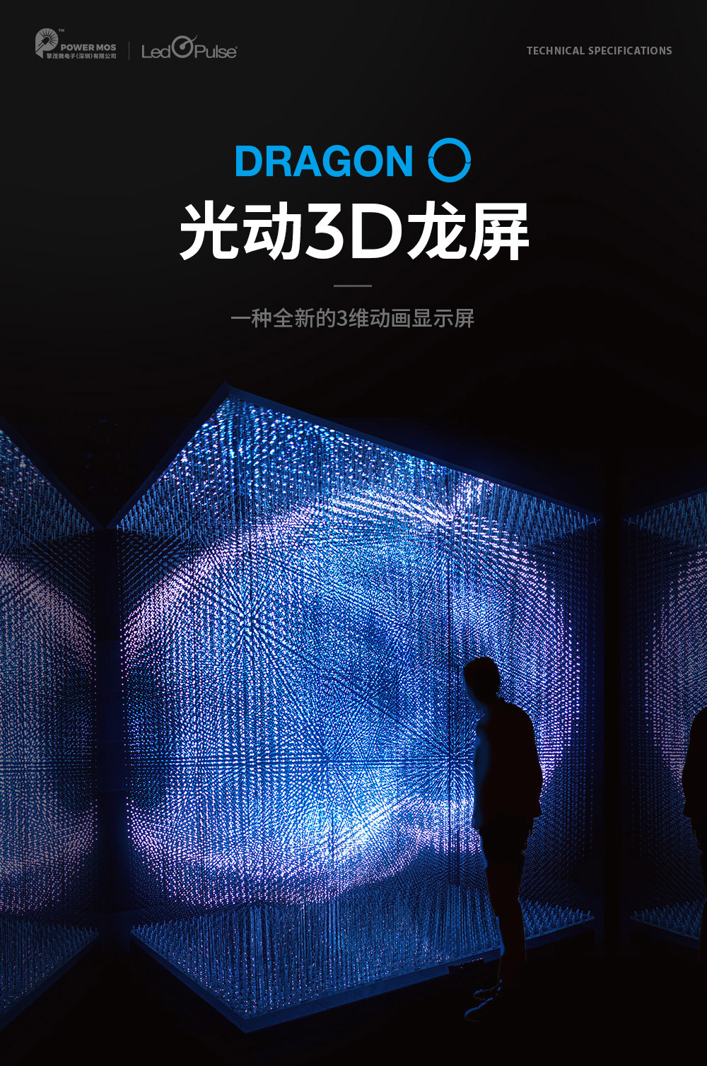 详情页-3D灯-cn_01.jpg