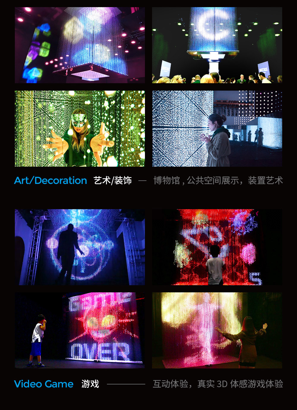 详情页-3D灯-cn_06.jpg