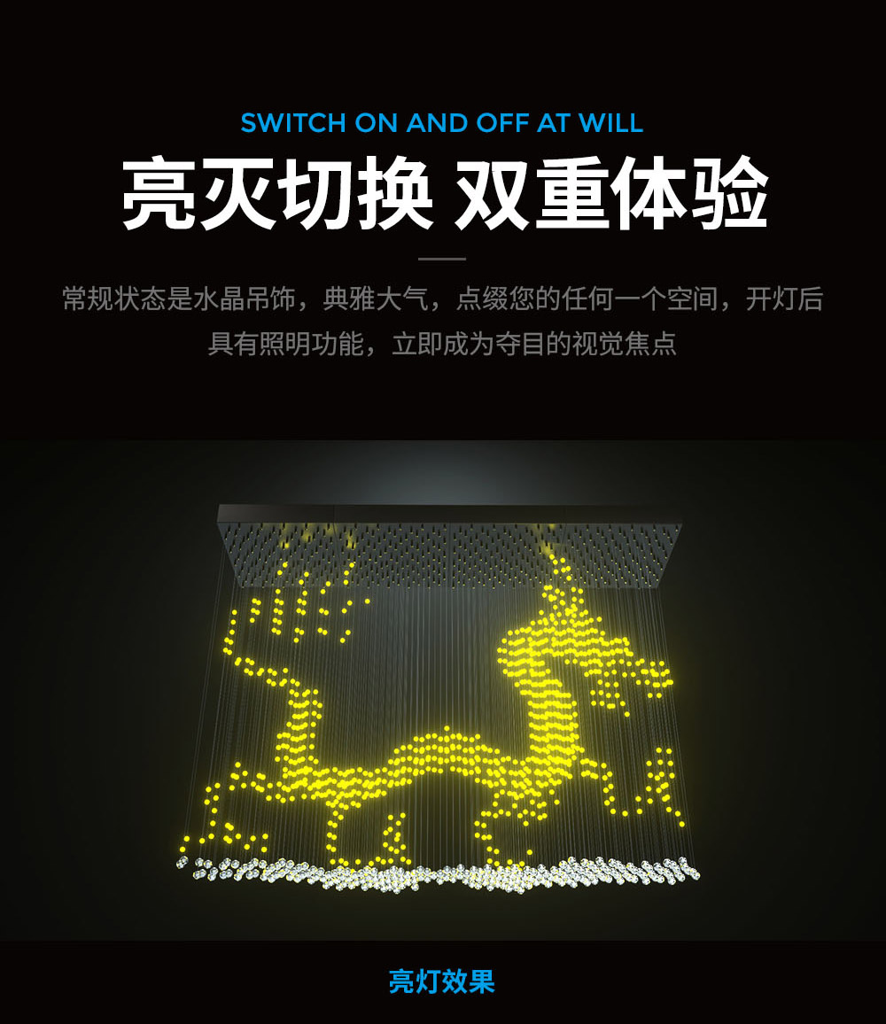 详情页-龙灯-切片_03.jpg